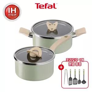 [테팔] 블라썸 인덕션 냄비 2종(편18+양20)