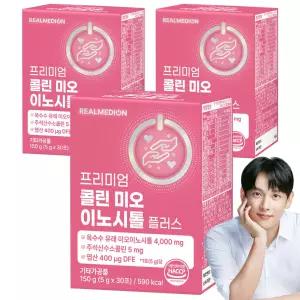 리얼메디온 프리미엄 콜린 미오 이노시톨 플러스 3박스 미오이노시톨 4000mg 엽산 비타민B군 비타민C 비타민D 함유 분말 스틱