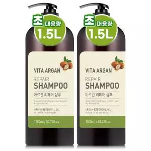비타아르간 샴푸 약산성 1500ml 2개 향기좋은 린스 트리트먼트