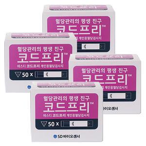 SD 코드프리 혈당시험지 200매 측정지 당뇨스트립 H