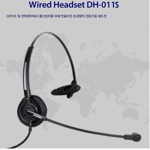 재고당일발 다산일렉트론 DH-011S DH011S 모임스톤 IP용 헤드셋 다산일렉트론정품