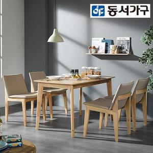 B베이지 4인용 우드 원목 식탁 세트 (의자 4EA) DF634637