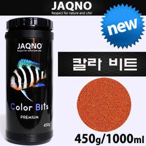 자크노 칼라비트 1000ml / 열대어 관상어 구피 시클리드 먹이 사료 밥
