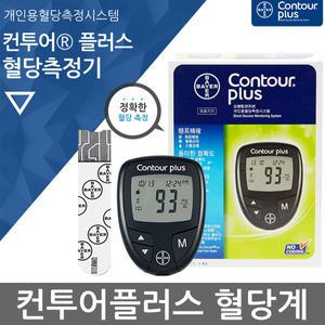 컨투어플러스 혈당측정기+시험지100+멸균침105+솜100