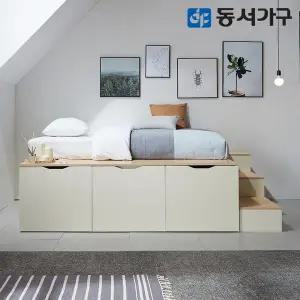 [동서가구] 이미지 Q 멀티수납 평상형 침대+3단 수납계단 (매트미포함) DF638528