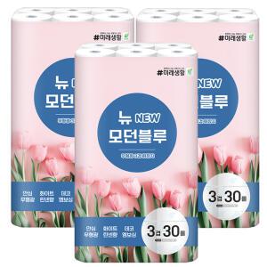 미래생활 뉴 모던블루 3겹데코 25m 30롤 x3팩