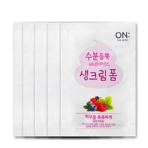 온더바디 일회용 베리에센스 생크림폼 3ml x 200개 폼클렌징 여행용 휴대용 세면도구