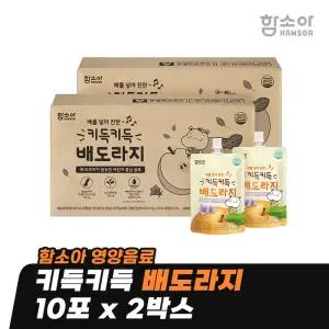 [함소아 영양음료] 키득키득 배도라지 100ml x 10포 x 2박스 *JMH_DKB031