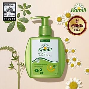 [카밀][카밀]펌핑 클래식 핸드로션 125ml