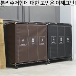 센스큐 이지핏 리치 재활용품 가정용 분리수거함 사무실 이동식 쓰레기통
