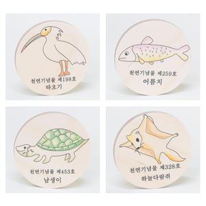 우드리 DIY/단체/목공체험/교구/수업/자연물/숲체험/꾸미기/생태교육 천연기념물 냉장고자석 교육 영상제공