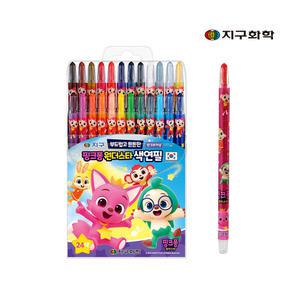 지구화학 핑크퐁 원더스타 색연필 24색