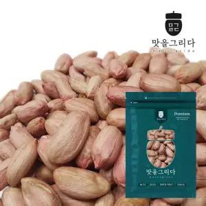 맛을 그리다 국내산 햇 생땅콩 500g 24년산
