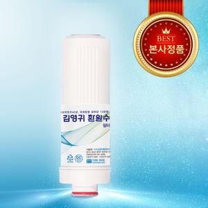 하이샤(Hisha), 하이젠1+(Higen1+)정품필터
