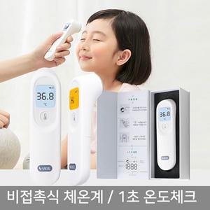 [식약처/CE인증] 비접촉식 체온계 이지스캔 365