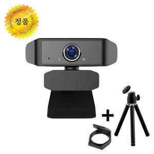 펭카 PCWEB400 PCWEB200 화상회의시스템 캠스터디 웹캠 노트북 방송용 컴퓨터 통화 PC 온라인 수업 화상캠