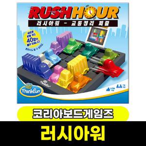 보드게임 러시아워