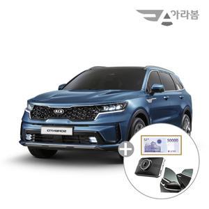 [장기렌트카]올 뉴 쏘렌토/초기비용0원/60개월/연2만km/무보증
