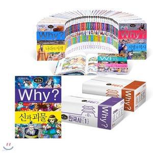 [전집] Why 와이 한국사 시리즈 1~41권 세트 /아동도서5권+노트7권+알림장+문구세트+연대표 증정/증보판
