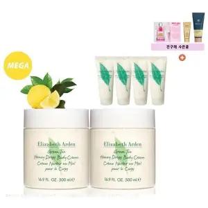 [엘리자베스아덴](의정부점)[단독]그린티 허니드롭스 바디크림 메가(500ml)더블 스페셜세트(그린티 바디...