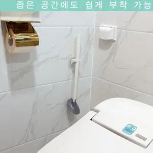 비가가 깔끔청소 실리콘 변기솔 / 벽걸이 화장실 욕실 변기 청소솔