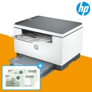 (신세계모바일상품권행사) HP M236DW 흑백레이저복합기 토너포함 자동양면인쇄 유무선네트워크/KH