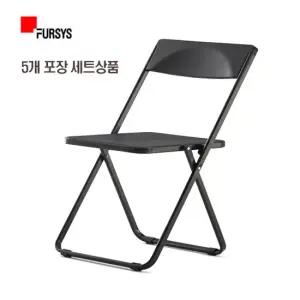 [퍼시스]회의용접이식의자 5개_SLIM M151