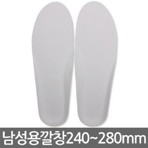 남자 운동화 깔창 화이트 남성용 기본 쿠션 깔창 등산화 트레킹화용