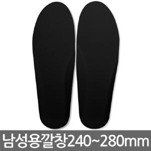남자 운동화 깔창 블랙 남성용 기본 쿠션 깔창 등산화 트레킹화용
