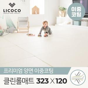 [리코코][비밀특가] 리코코 양면이중코팅 클린 롤매트 323x120x4cm