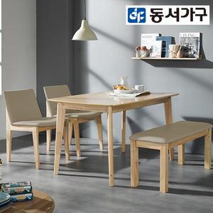 B베이지 4인 식탁세트 벤치의자형 DF634409