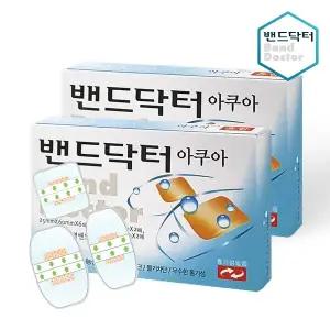 밴드닥터 아쿠아 혼합 2개 (20매)/일회용반창고/상처밴드