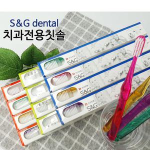 치과전용칫솔 국산 부드러운 미세모 잇몸 어린이 유아