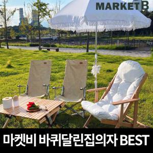 마켓비 바퀴달린집3 야외 캠핑의자 이케아 릴렉스 체어 경량 감성 캠핑용 1인 소파 패브릭 안락 접이식