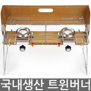 국산 투버너-나비아 트윈버너 STB-200/캠핑 가스버너 낚시