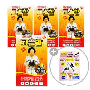 전원주 고운발 고은발 덧신 4켤레+풋패드 발 뒤꿈치 각질 굳은살 예방 보온 발열 양말 덧버선