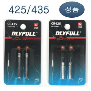 425 435 배터리 건전지 구멍찌 전자찌 cr425 cr435 배터리