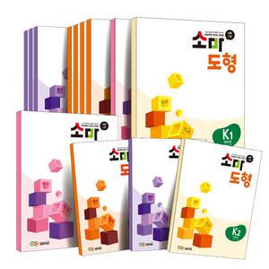 소마 도형 세트 K P A B C 단계 세트 유아 초등 5 6 7 8 9 세 1 2 3 학년 입체 도형 감각 공간 문제집