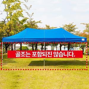 캐노피지붕 천막지붕 방풍 방수 옥스포드400D (지붕만 구매하실수있습니다.)