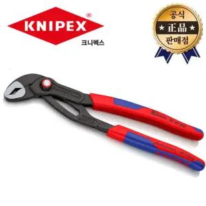 크니펙스 워터펌프 플라이어 87 22 250 SB 코브라 250mm 첼라 독일산