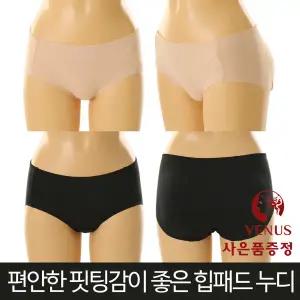 [비너스] 폴리 스판 프리컷팅 힙패드 팬티 반사각 무봉제스타일  (VPT6360)