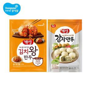 [동원]개성 김치왕만두 2.1kg + 개성 감자만두 2.2kg[33736163]