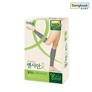 [동국제약]동국제약 센시안 종아리 압박밴드 의료용 압박스타킹 간호사 승무원 임산부 릴렉스 무발 그레이