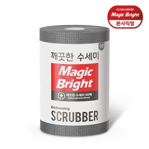 매직브라이트 일회용 뜯어쓰는 수세미 60매 설거지 뽑아쓰는수세미