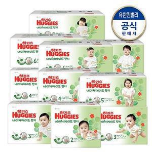 [하기스][1박스]하기스 2024 네이처메이드 팬티형 기저귀 2~8단계 택일