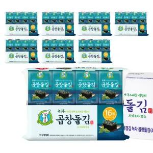 [성경김본사] 녹차곱창돌김 4g 16봉 X 8개 총 128봉 - 박스구성