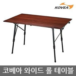 [코베아]OU 코베아 와이드 롤테이블 우드스타일 KECV9FA-08