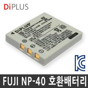KC인증 후지 NP-40 호환배터리 Z1 Z2 Z3 Z5FD V10 J50 F402 F700,F710,F470