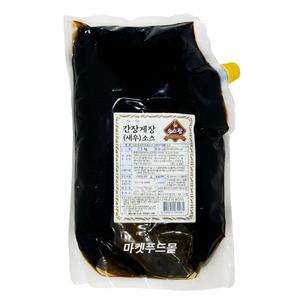 현진)간장게장소스 2.5kg