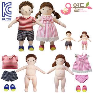 KC인증 유아 아동용 헝겊 성교육 인형 세트 유치원 어린이집 옷 착탈가능
